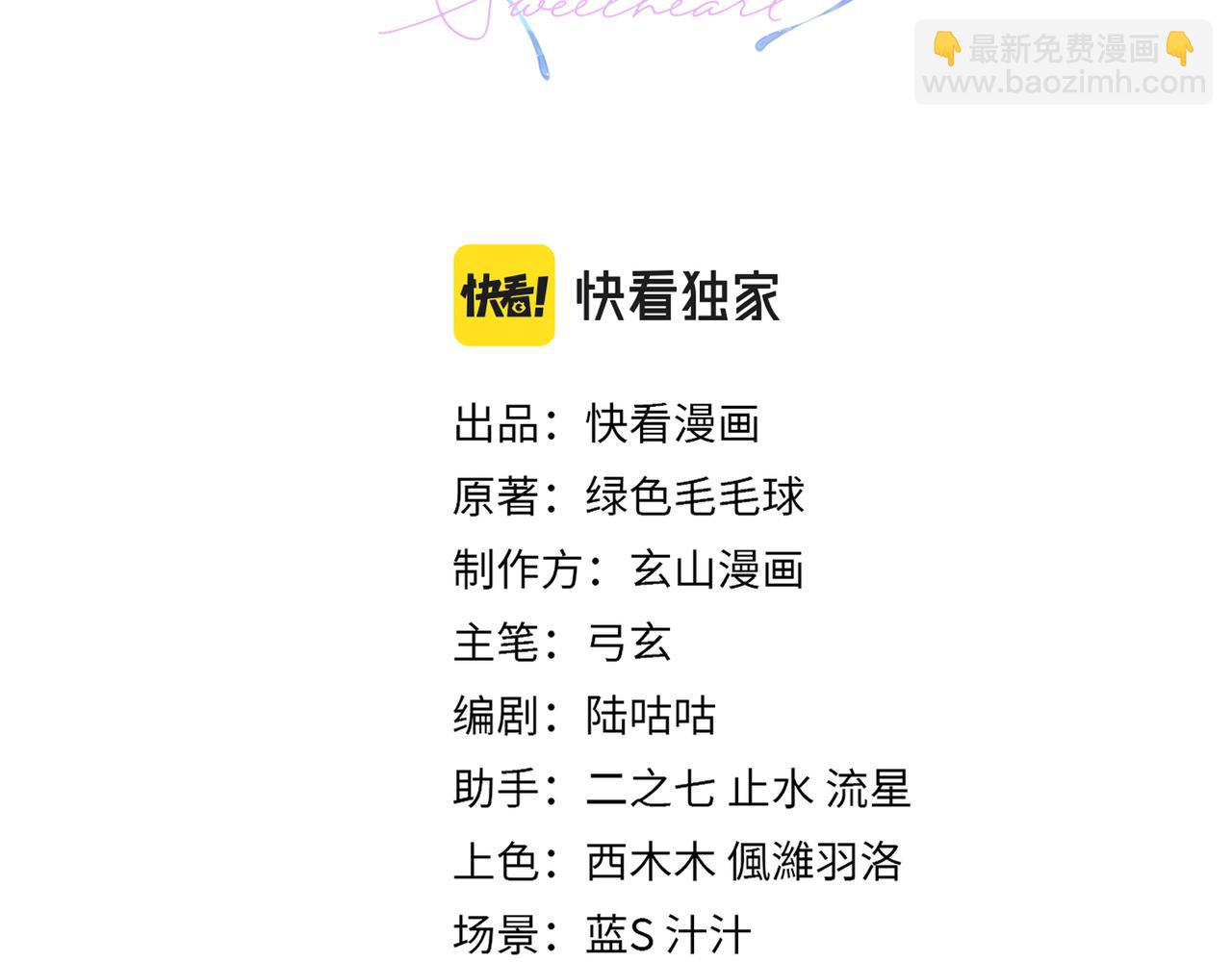 第42话 出轨你就死定了2