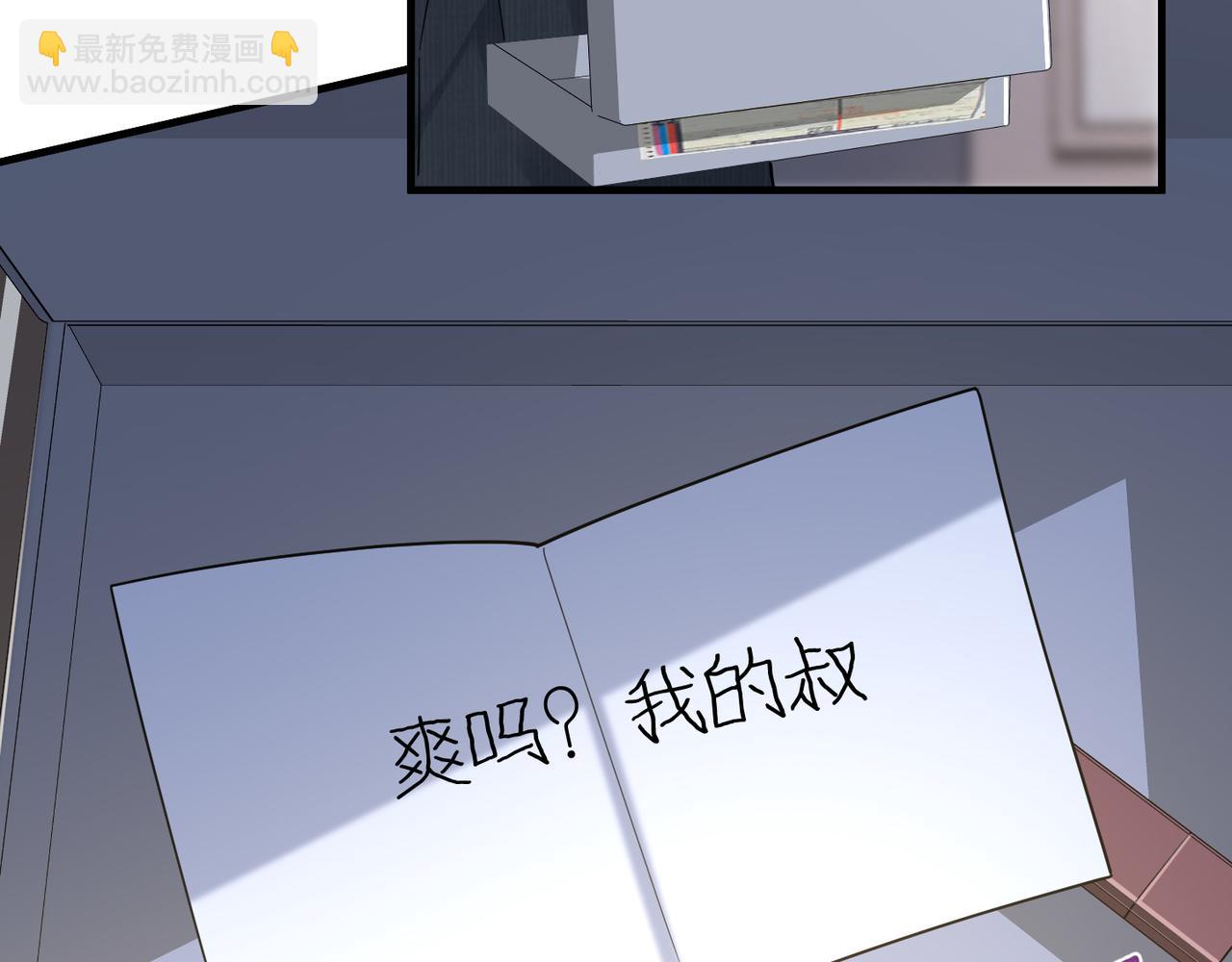 第42话 出轨你就死定了28