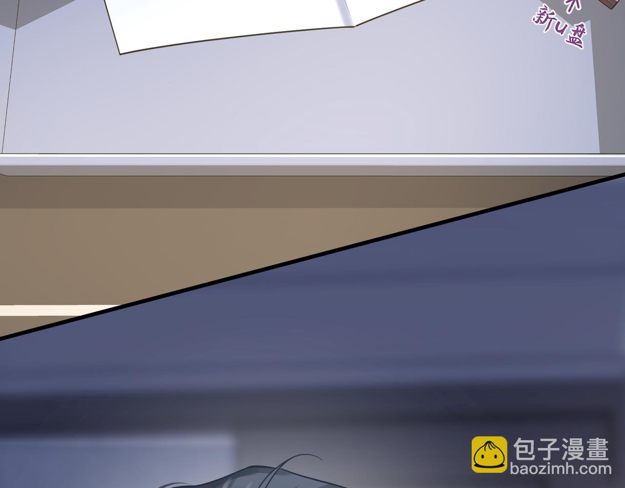 第42话 出轨你就死定了29