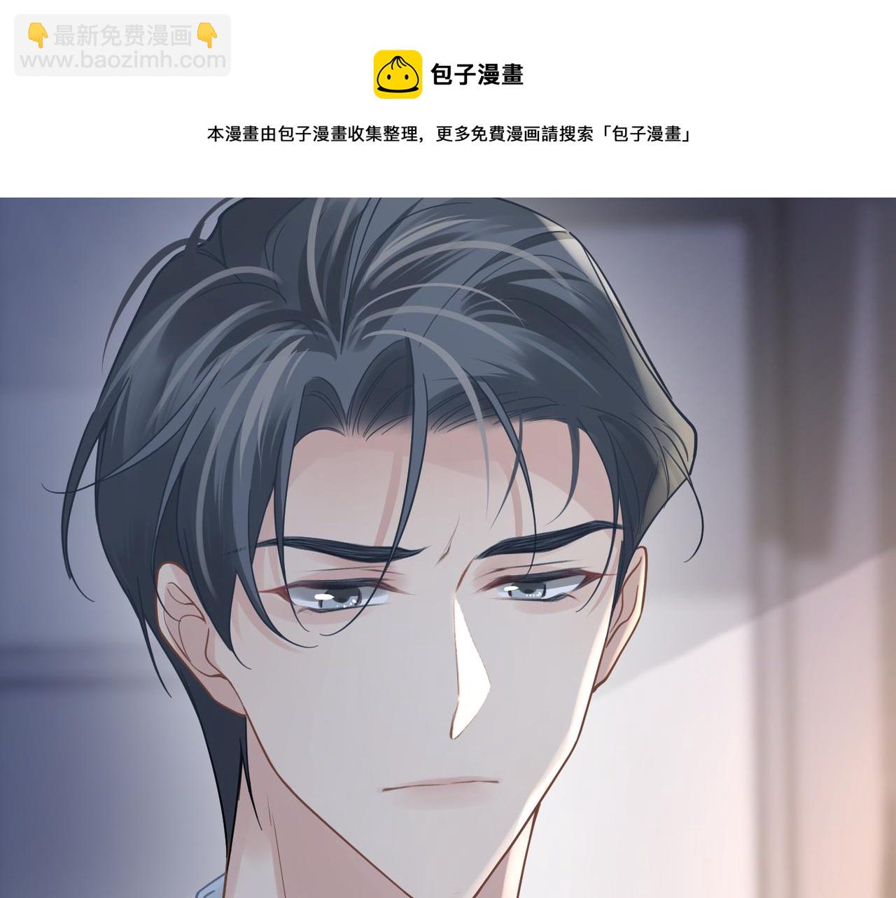 第42话 出轨你就死定了30