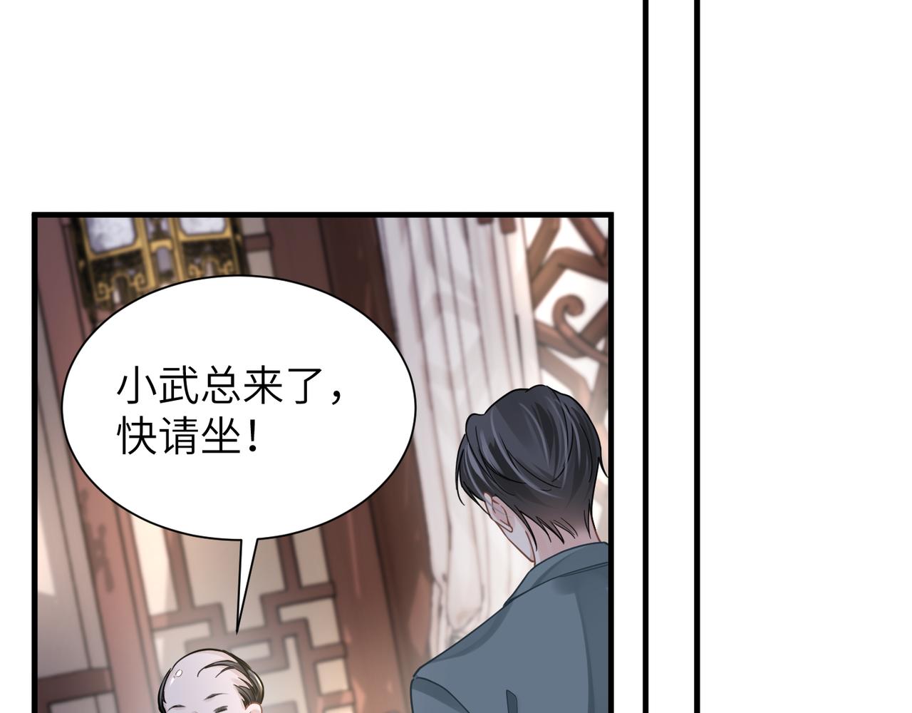 第42话 出轨你就死定了39