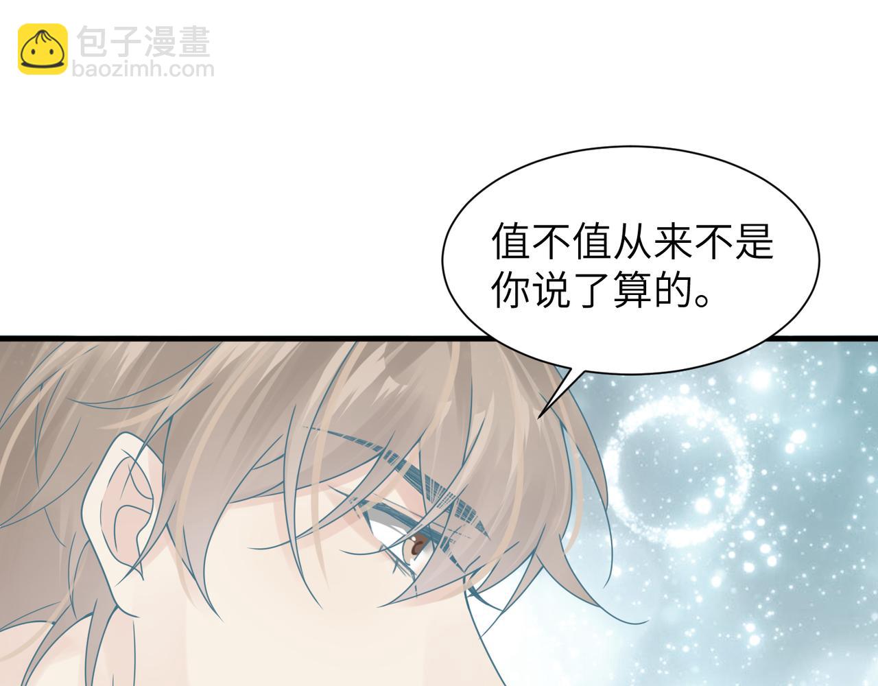 第42话 出轨你就死定了4