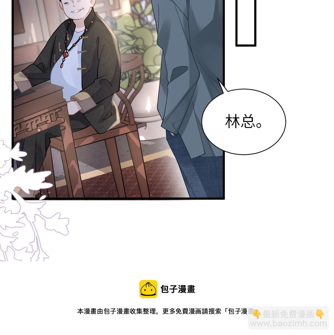 第42话 出轨你就死定了40