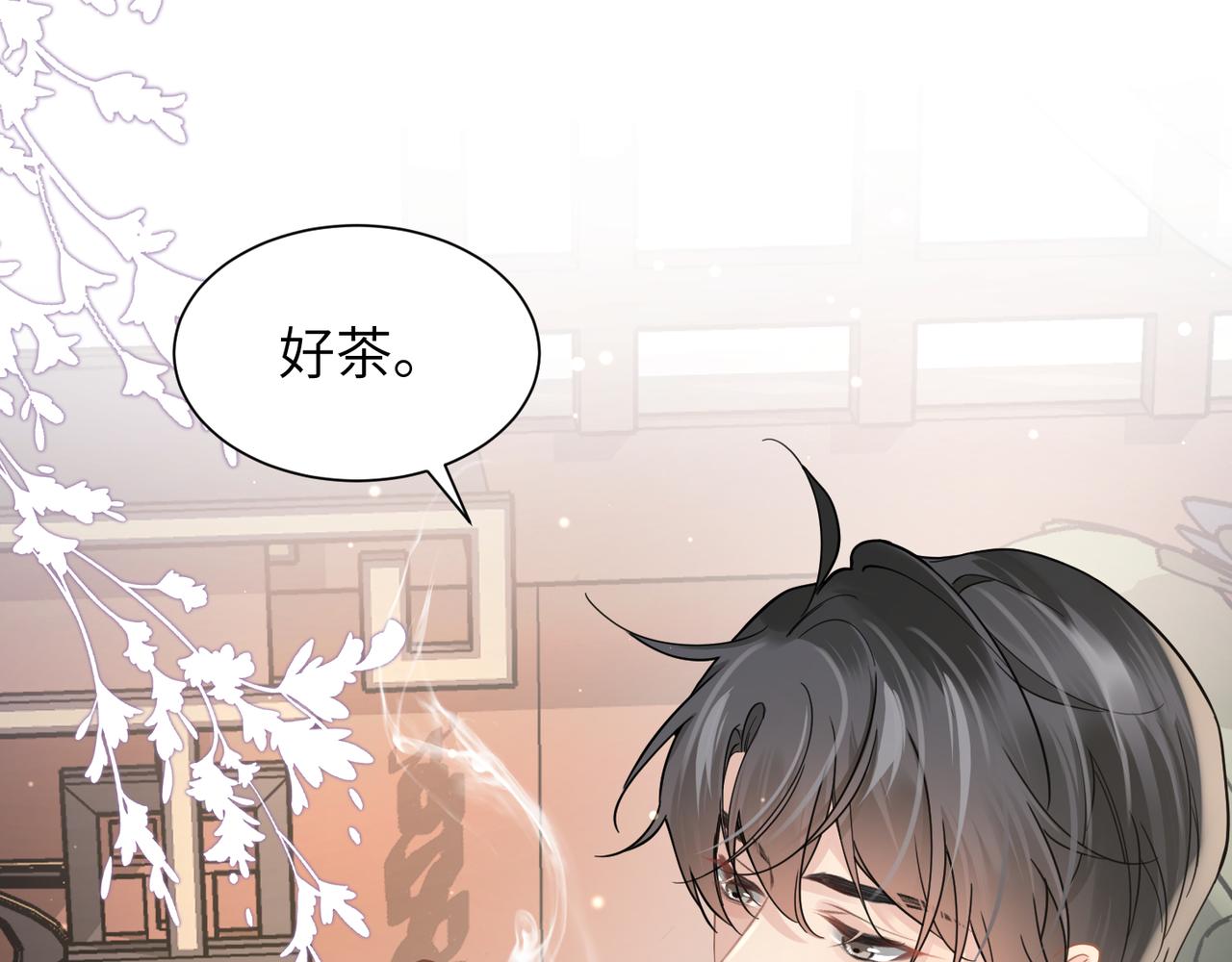 第42话 出轨你就死定了41