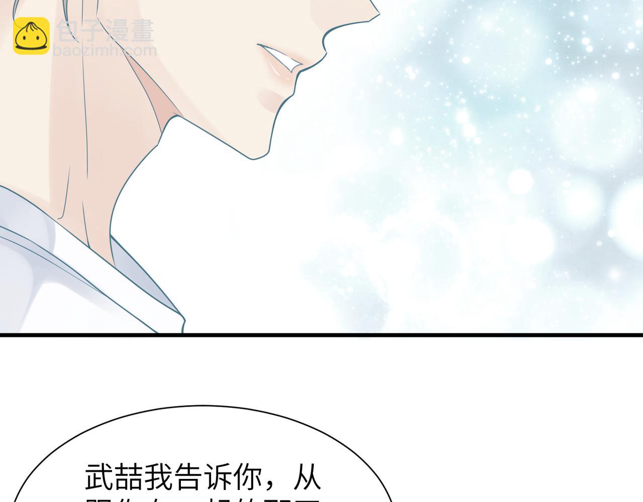 第42话 出轨你就死定了5