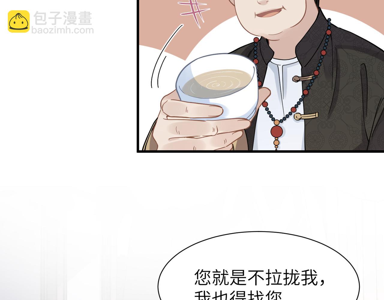 第42话 出轨你就死定了50