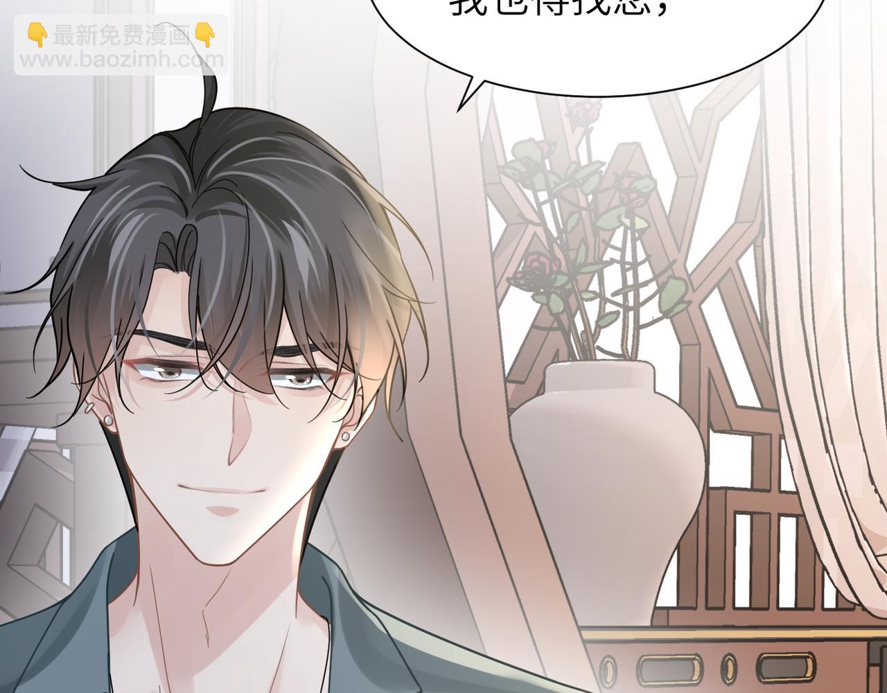 第42话 出轨你就死定了51
