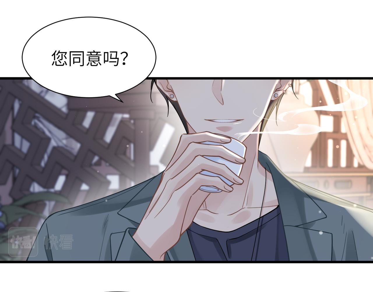 第42话 出轨你就死定了59