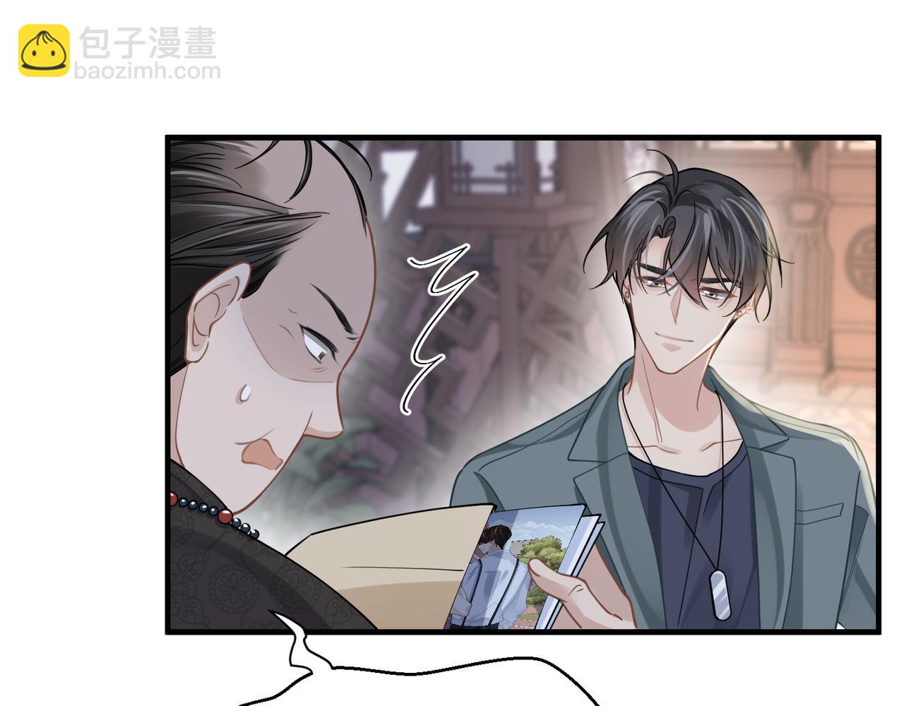 第42话 出轨你就死定了66