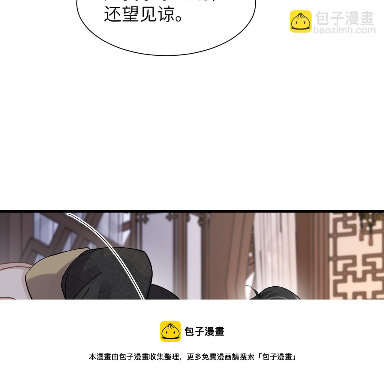 第42话 出轨你就死定了74