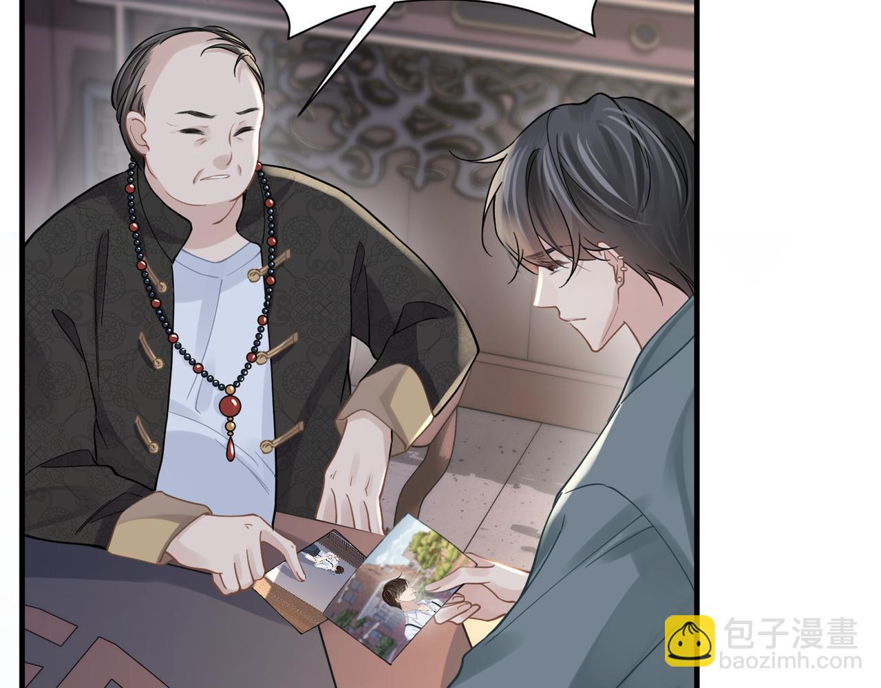 第42话 出轨你就死定了78