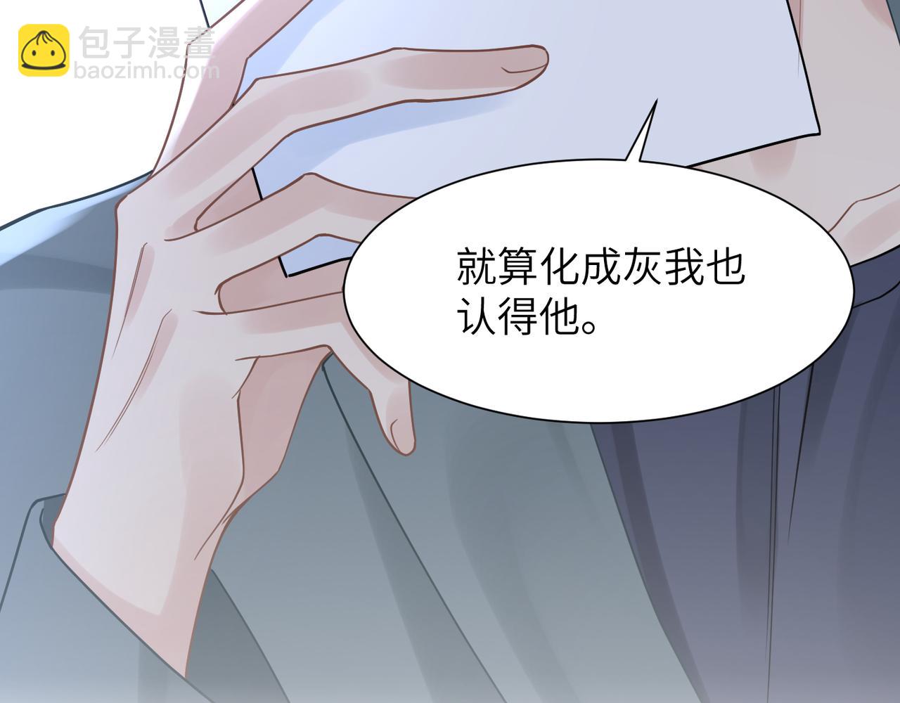 第42话 出轨你就死定了81