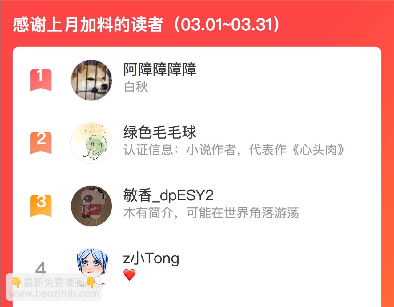 第42话 出轨你就死定了93