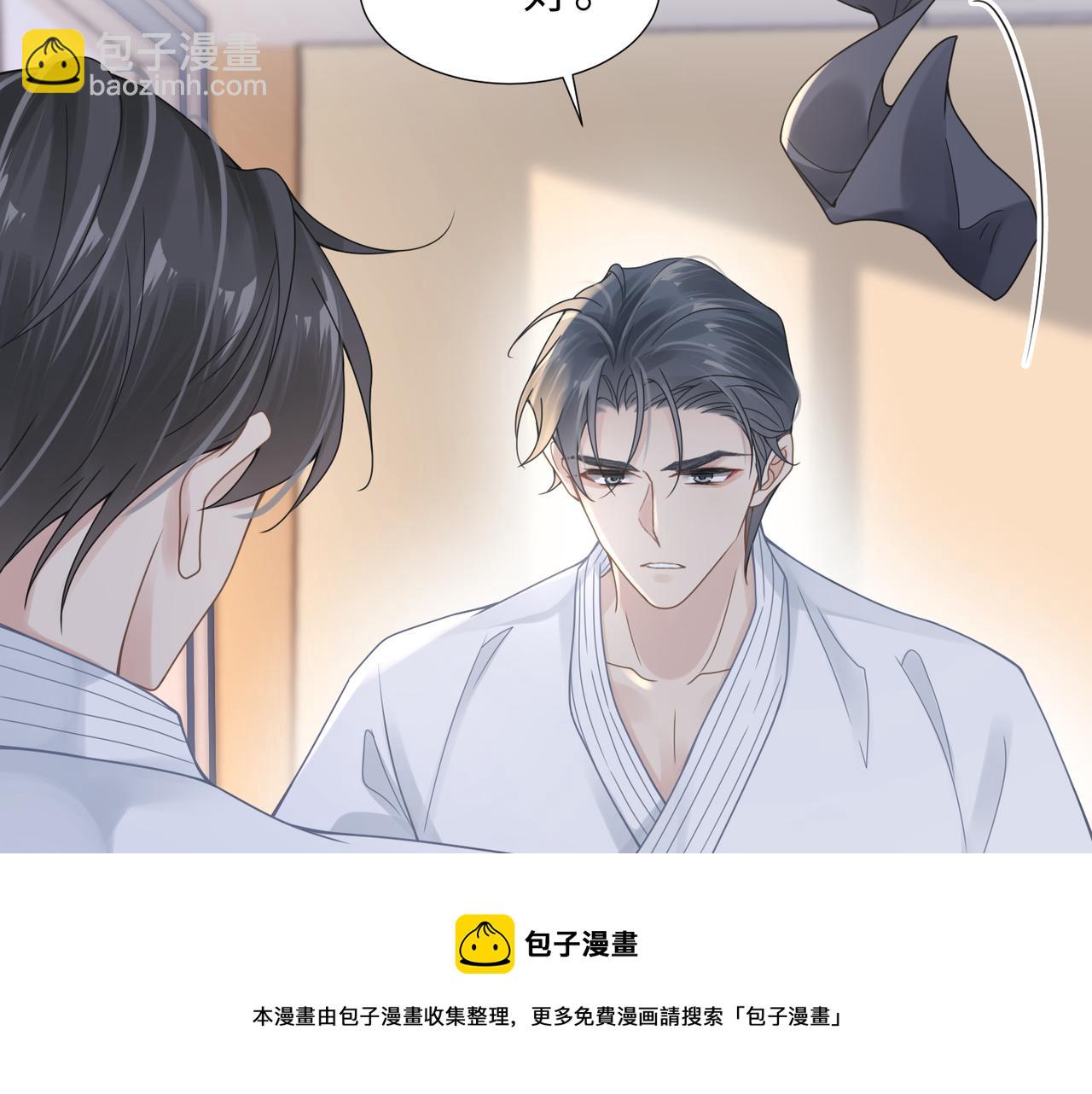 第44话 期待回应10