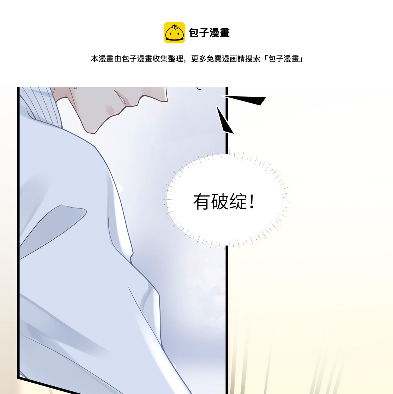 第44话 期待回应20