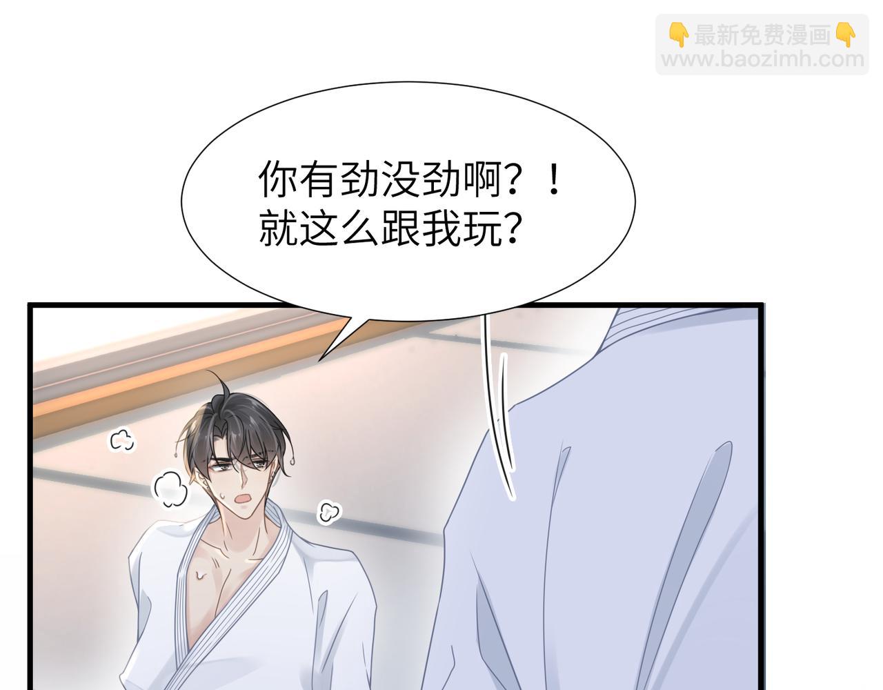 第44话 期待回应24