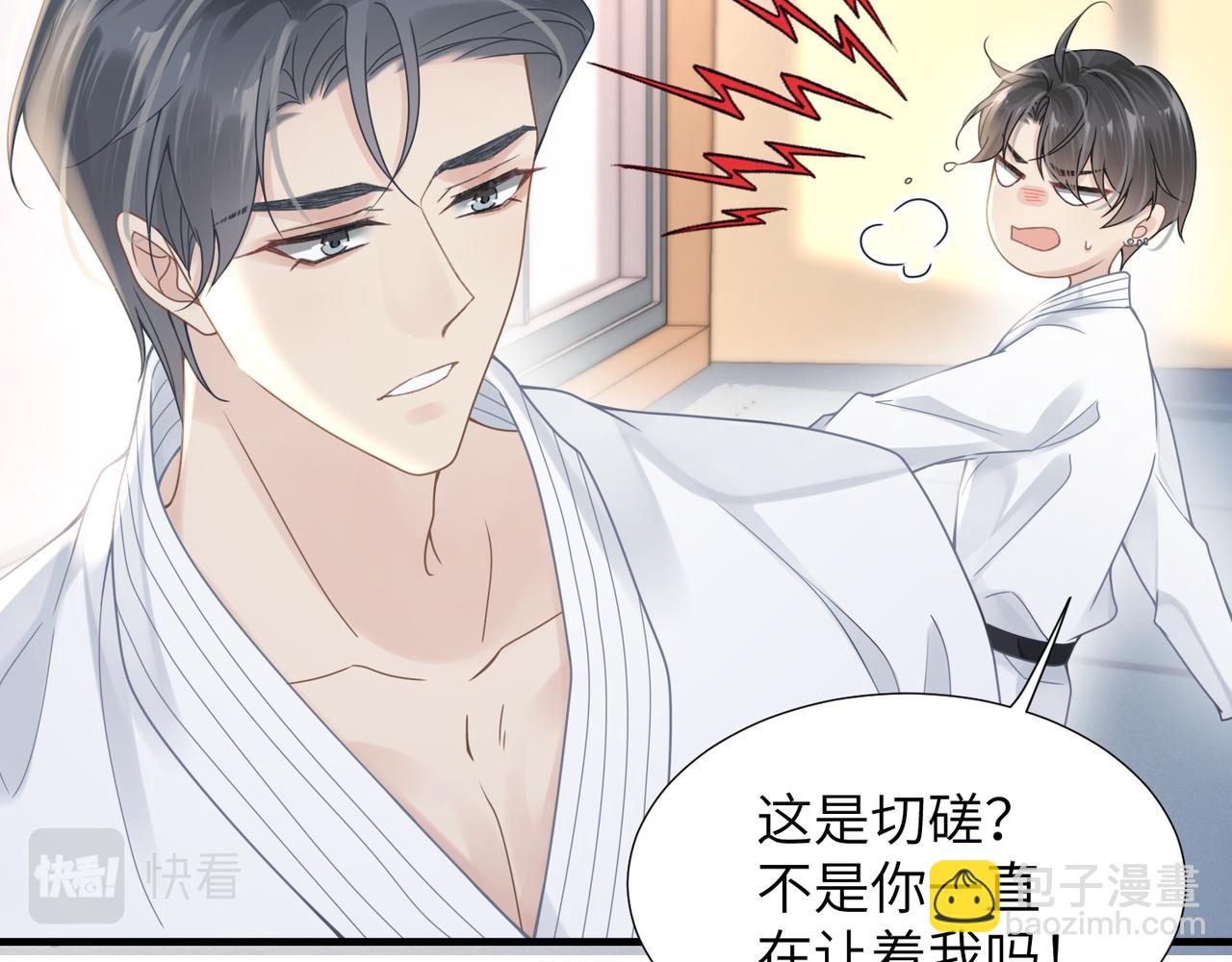 第44话 期待回应26