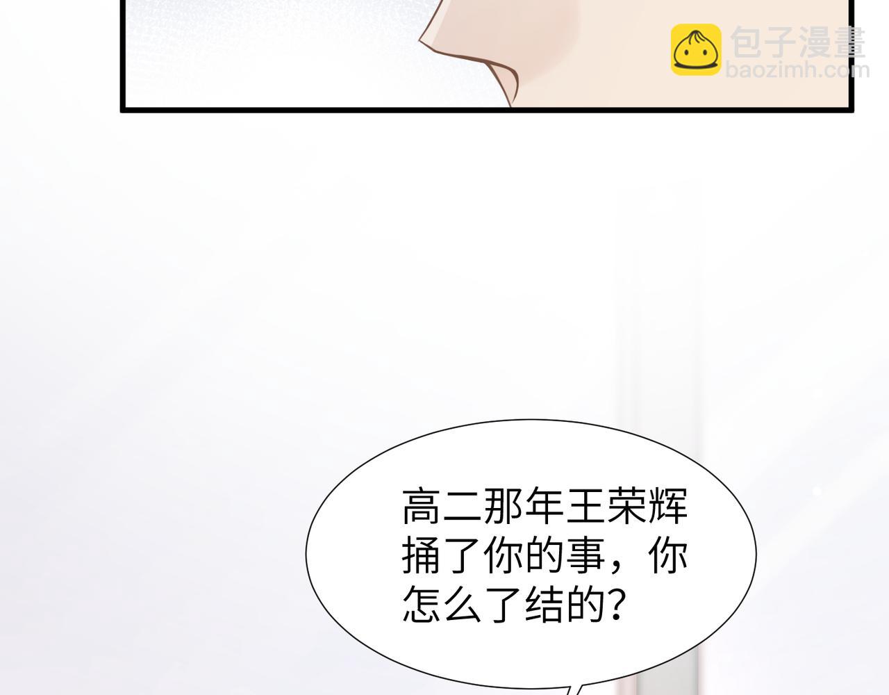 第44话 期待回应28