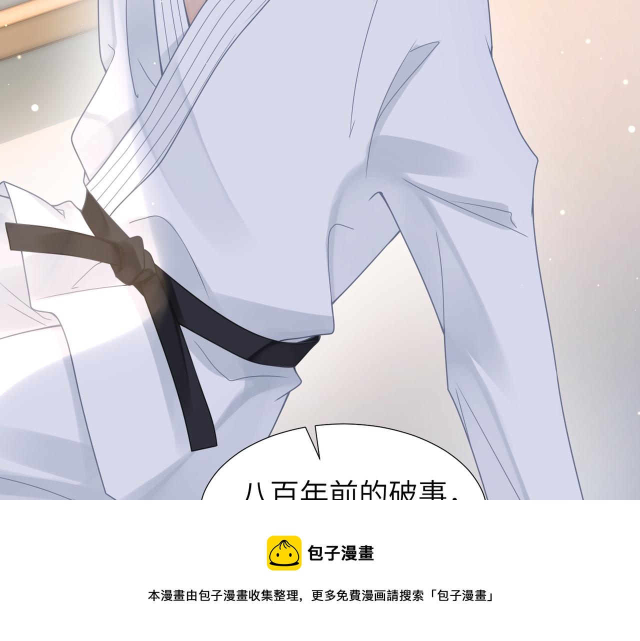第44话 期待回应30