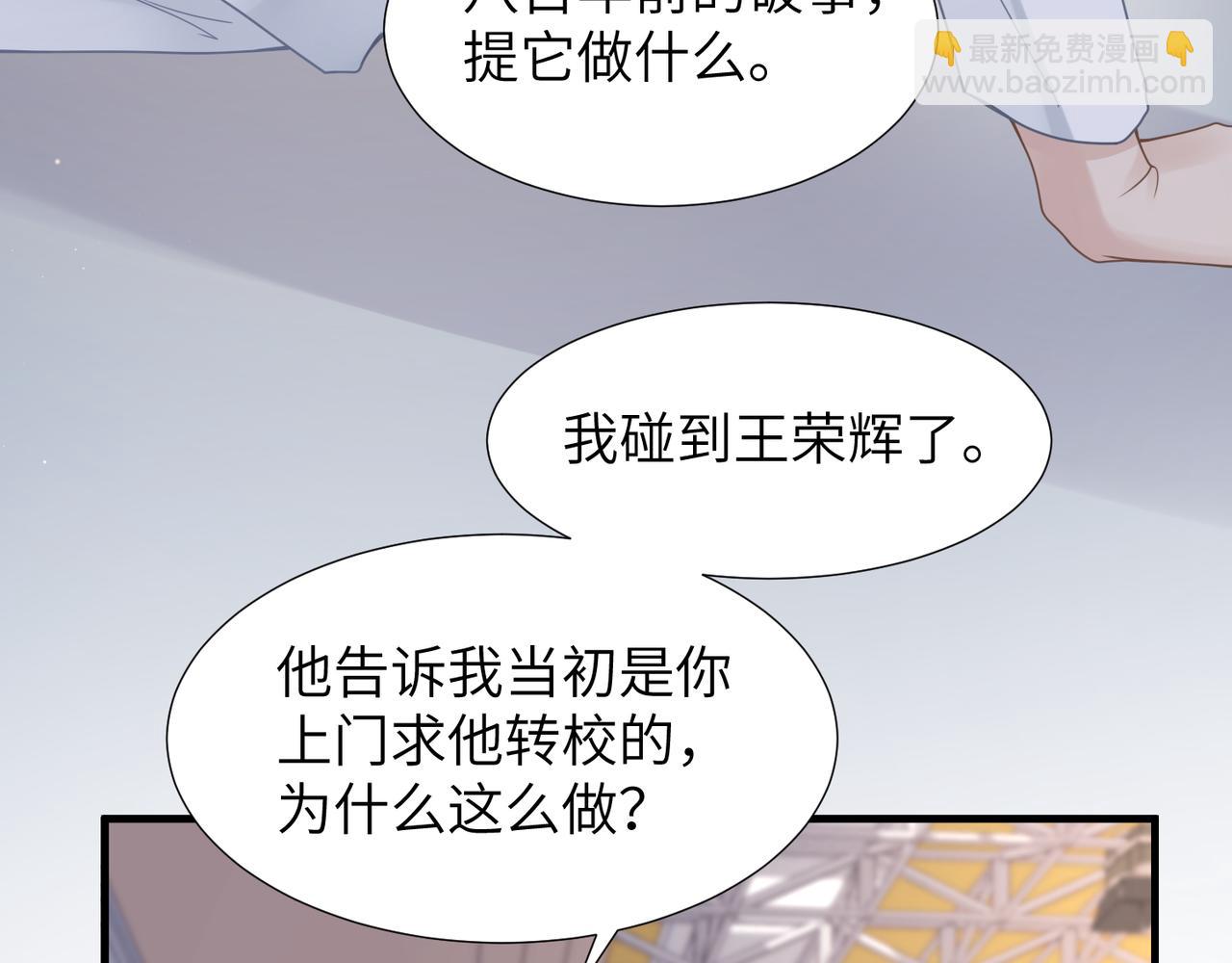 第44话 期待回应31