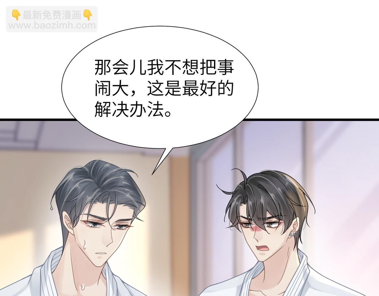 第44话 期待回应33