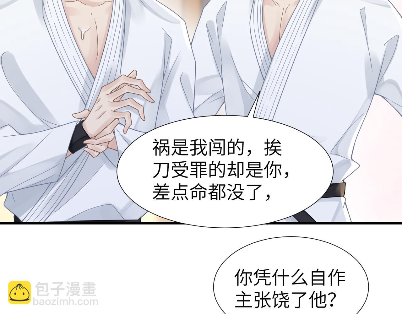 第44话 期待回应34