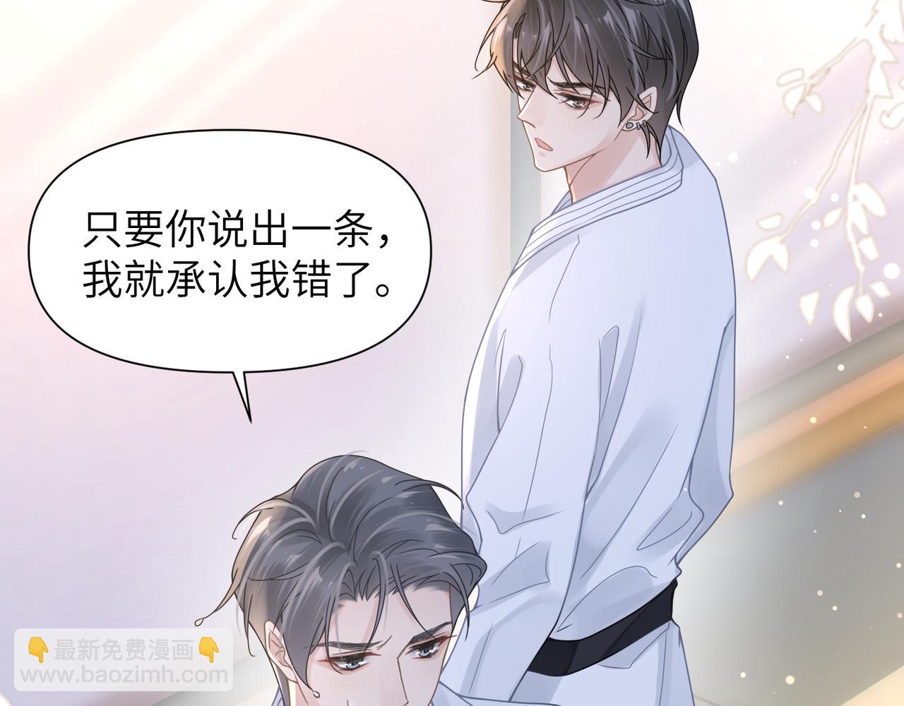 第44话 期待回应39