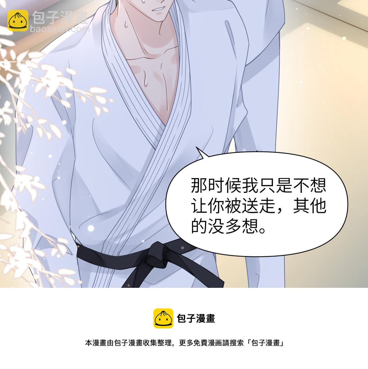 第44话 期待回应40