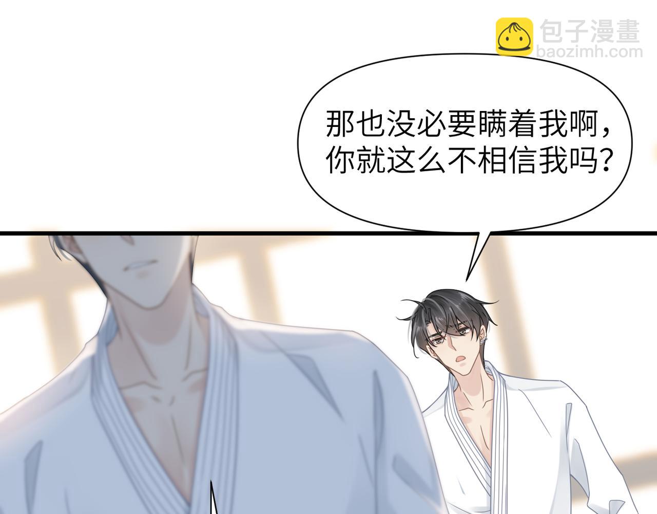 第44话 期待回应42