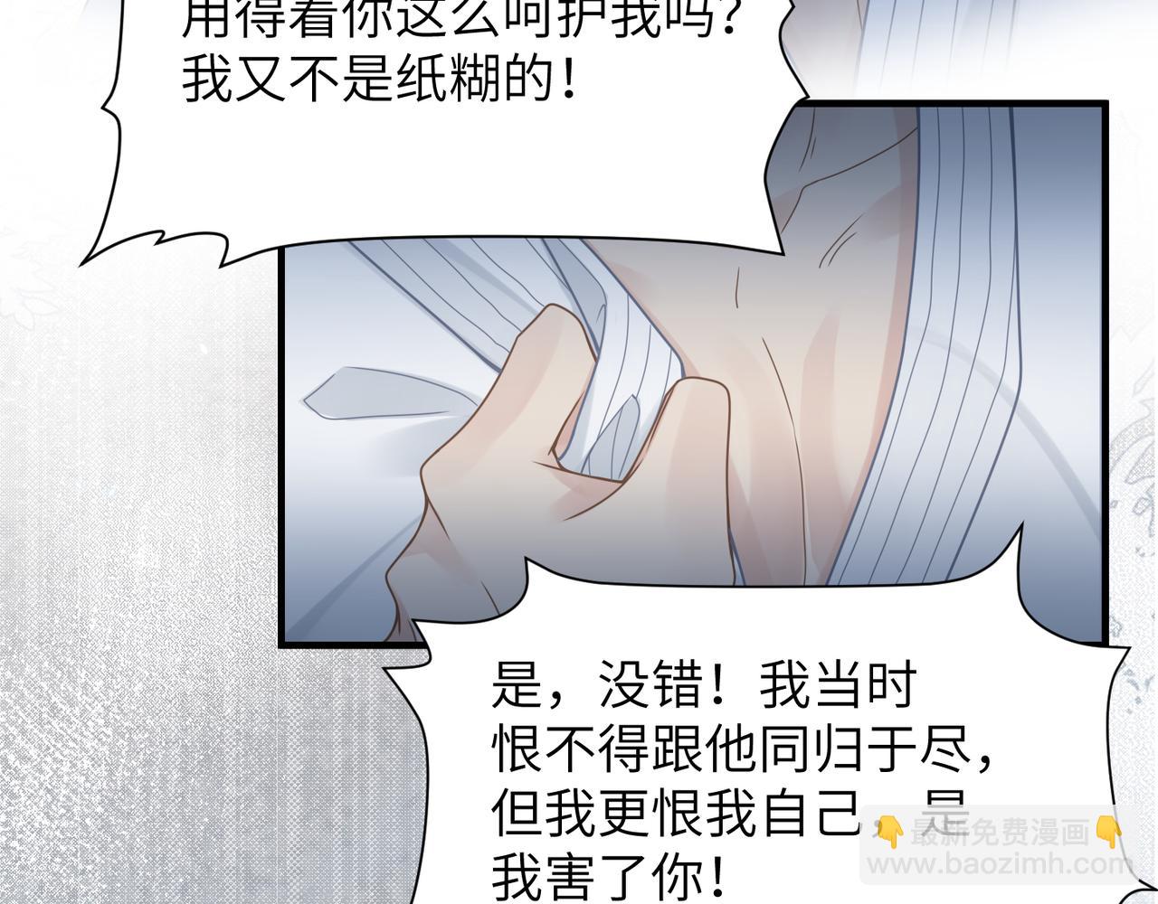 第44话 期待回应45