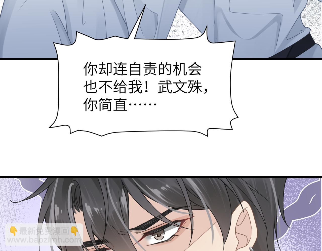 第44话 期待回应51