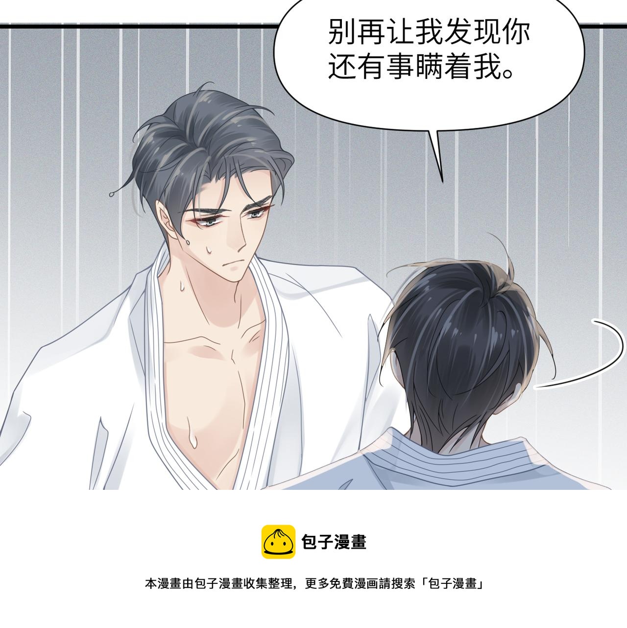 第44话 期待回应54