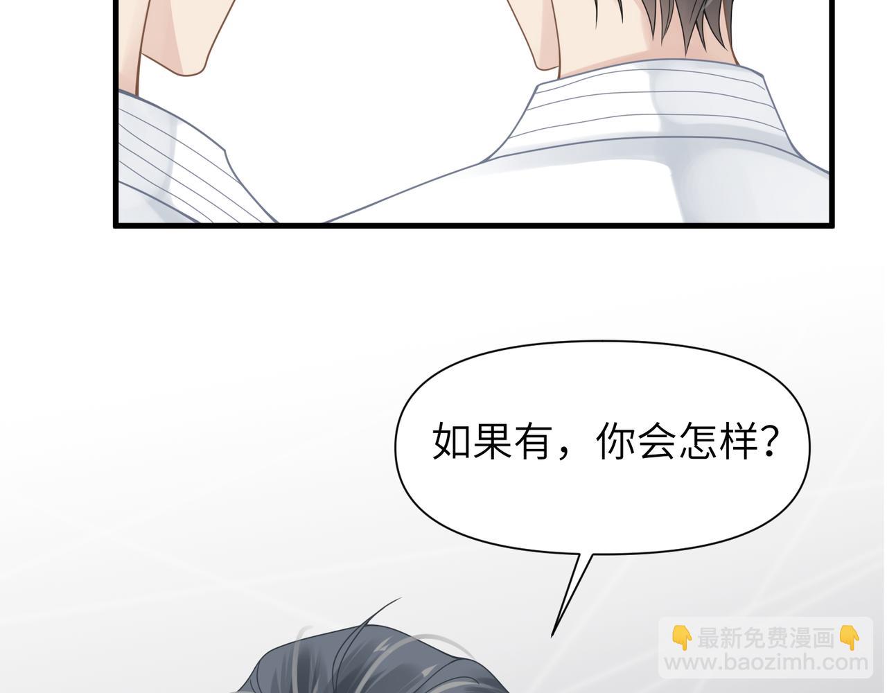第44话 期待回应57