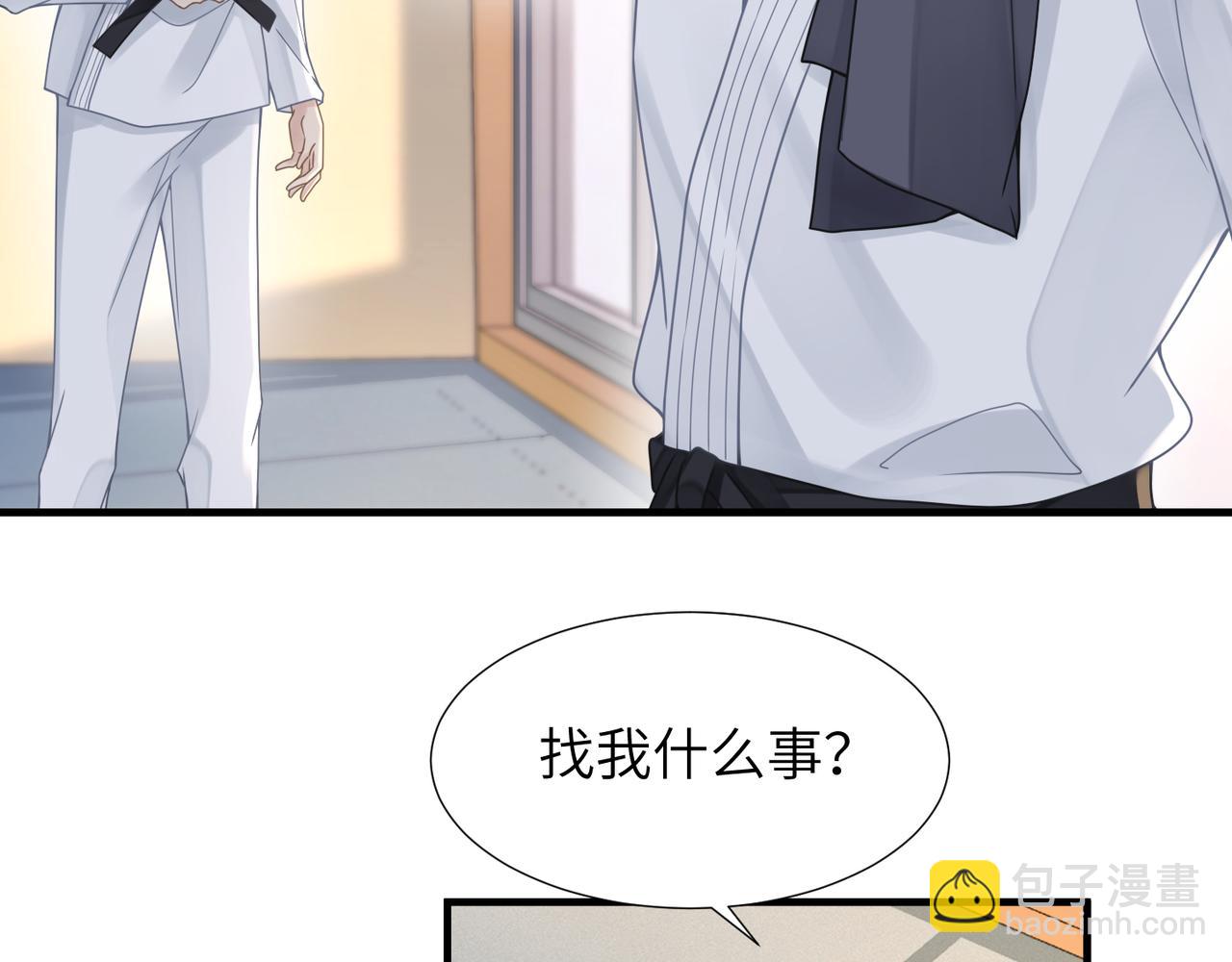 第44话 期待回应7
