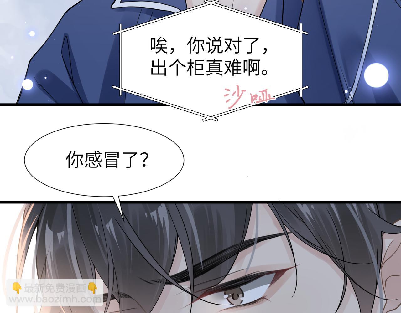 第44话 期待回应75