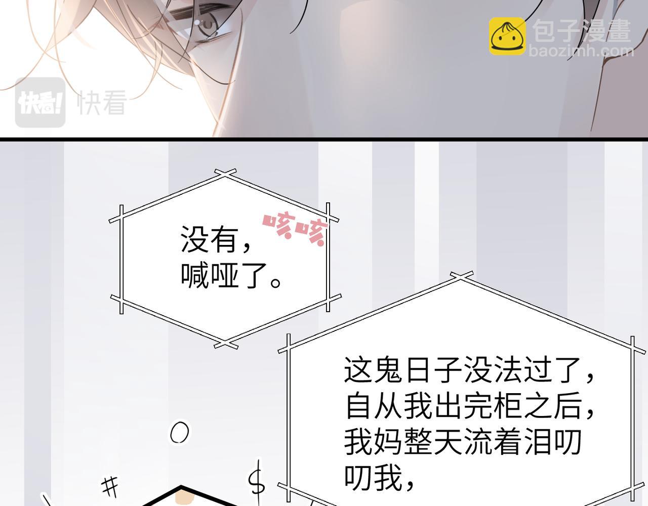 第44话 期待回应76