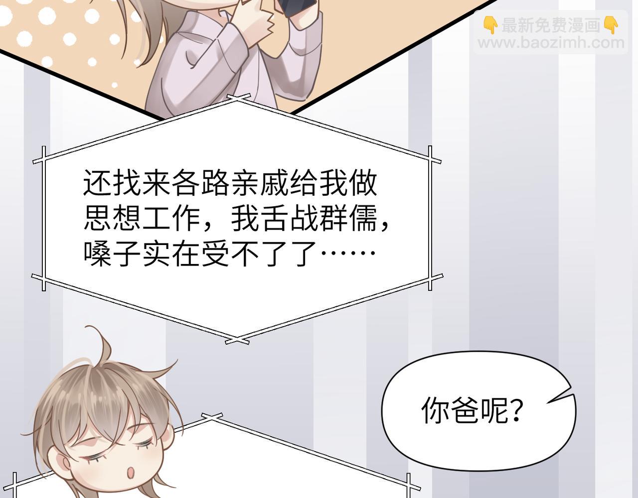 第44话 期待回应78