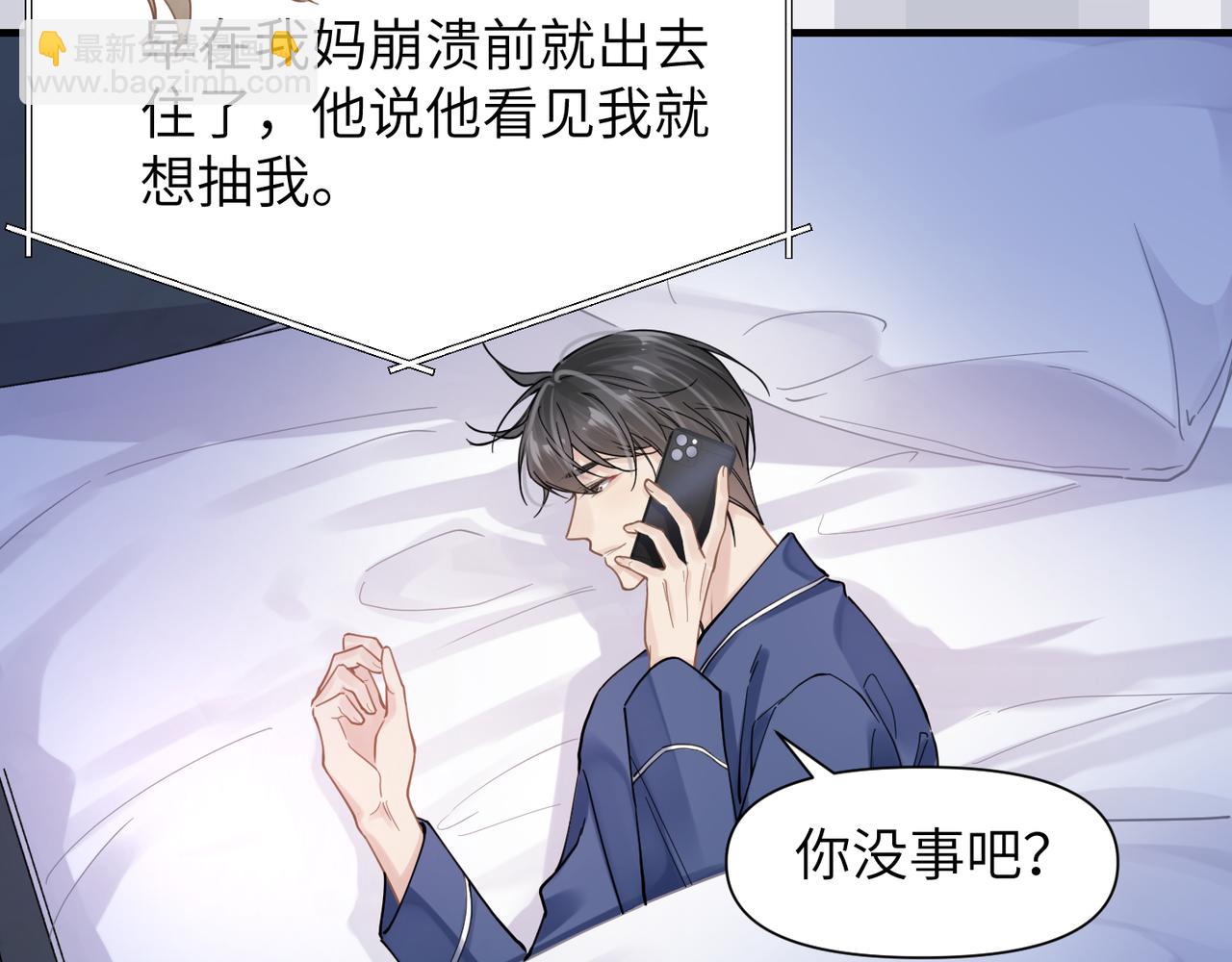 第44话 期待回应79