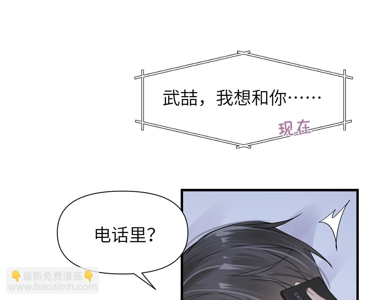 第44话 期待回应81