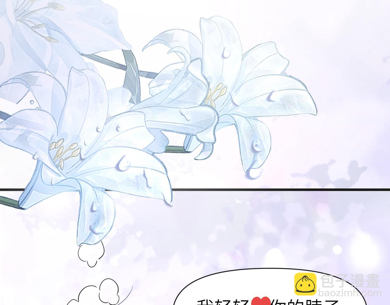 第44话 期待回应85