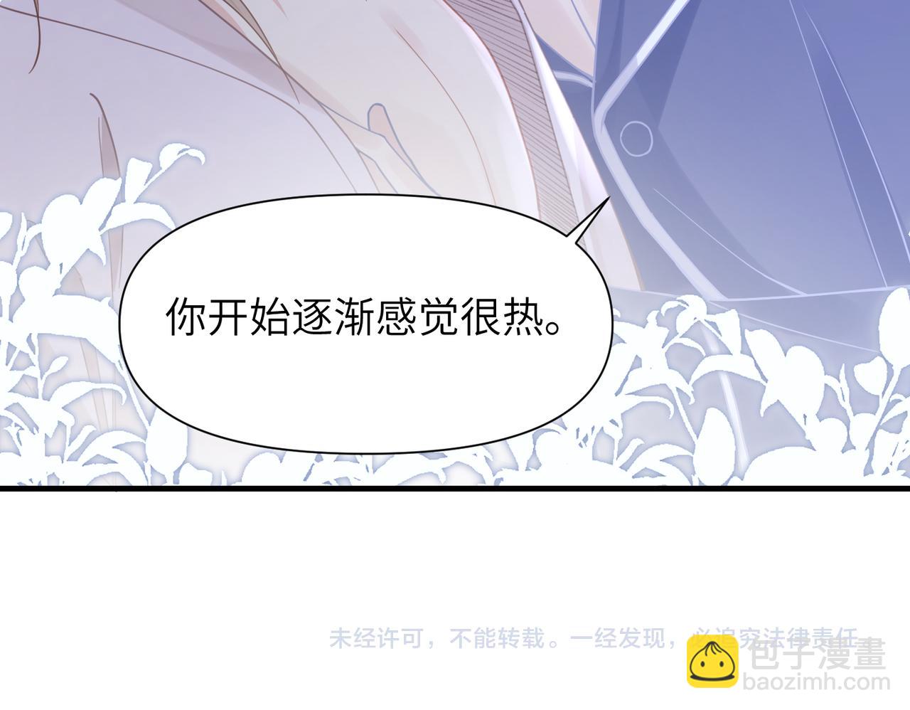 第44话 期待回应87