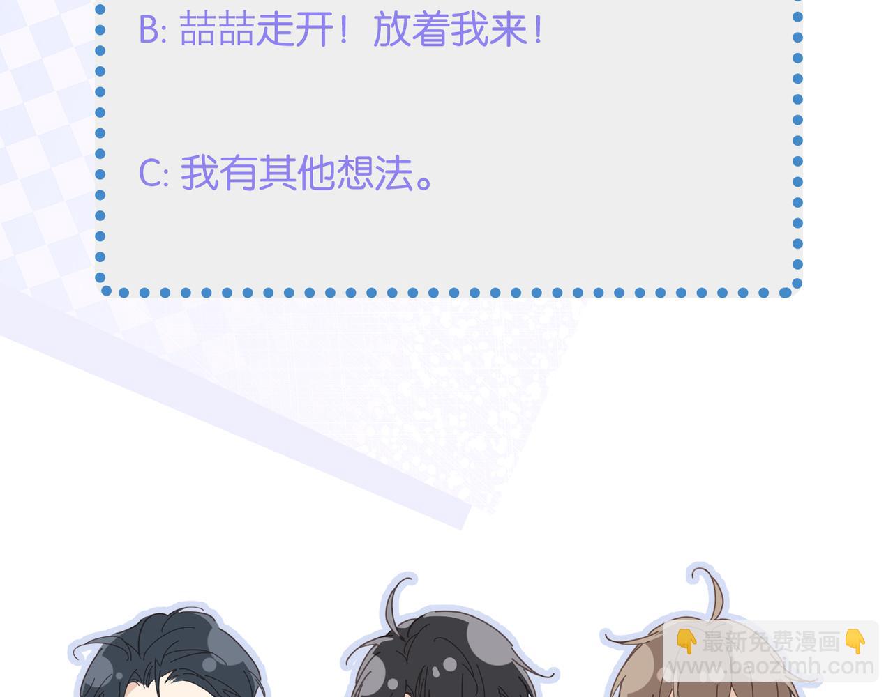 第44话 期待回应89