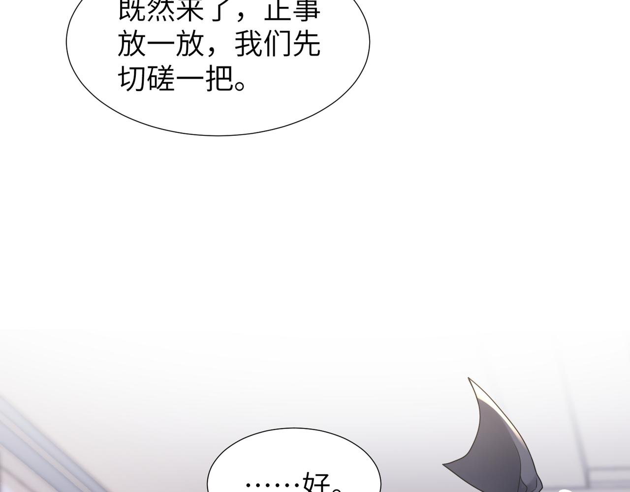第44话 期待回应9