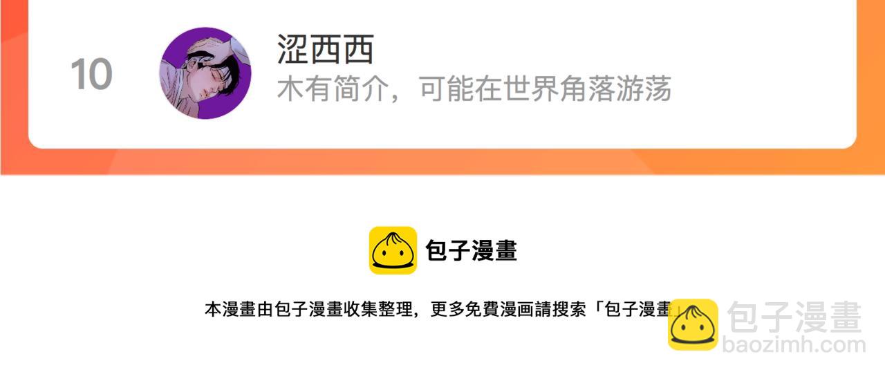 第44话 期待回应93
