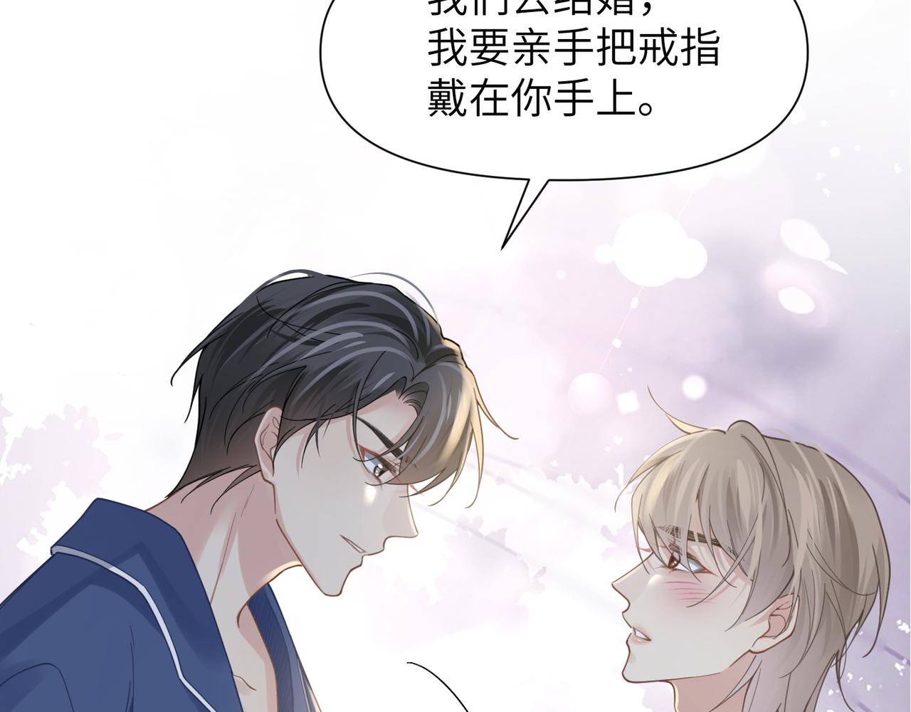 第46话  要他的命！102