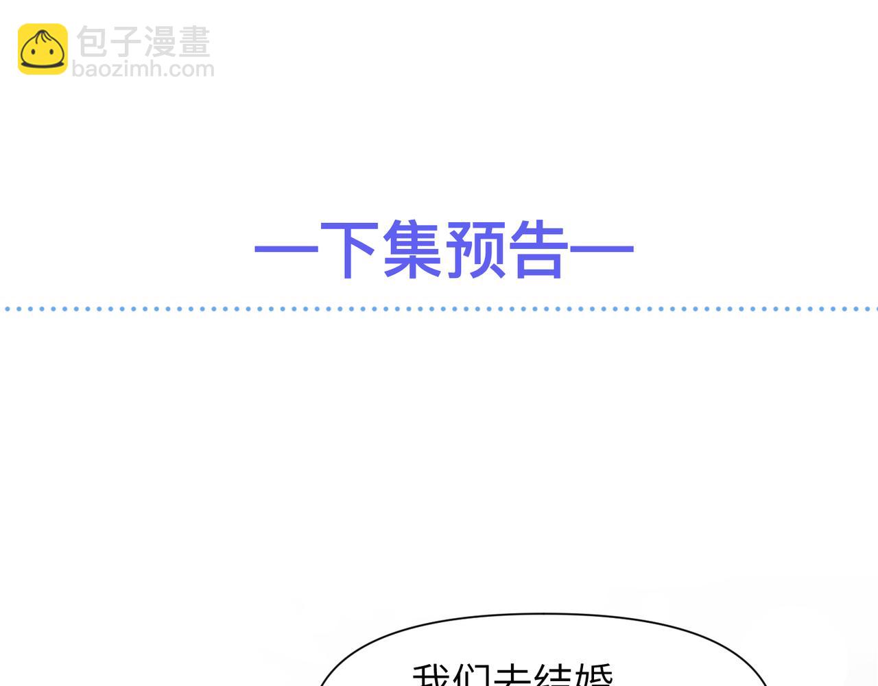 第46话  要他的命！105