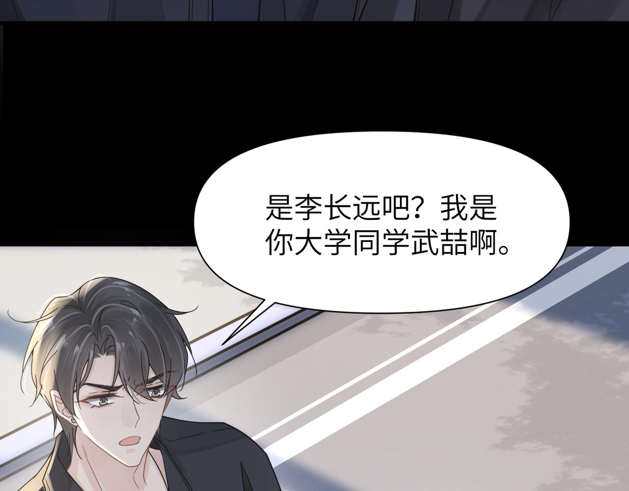 第46话  要他的命！11