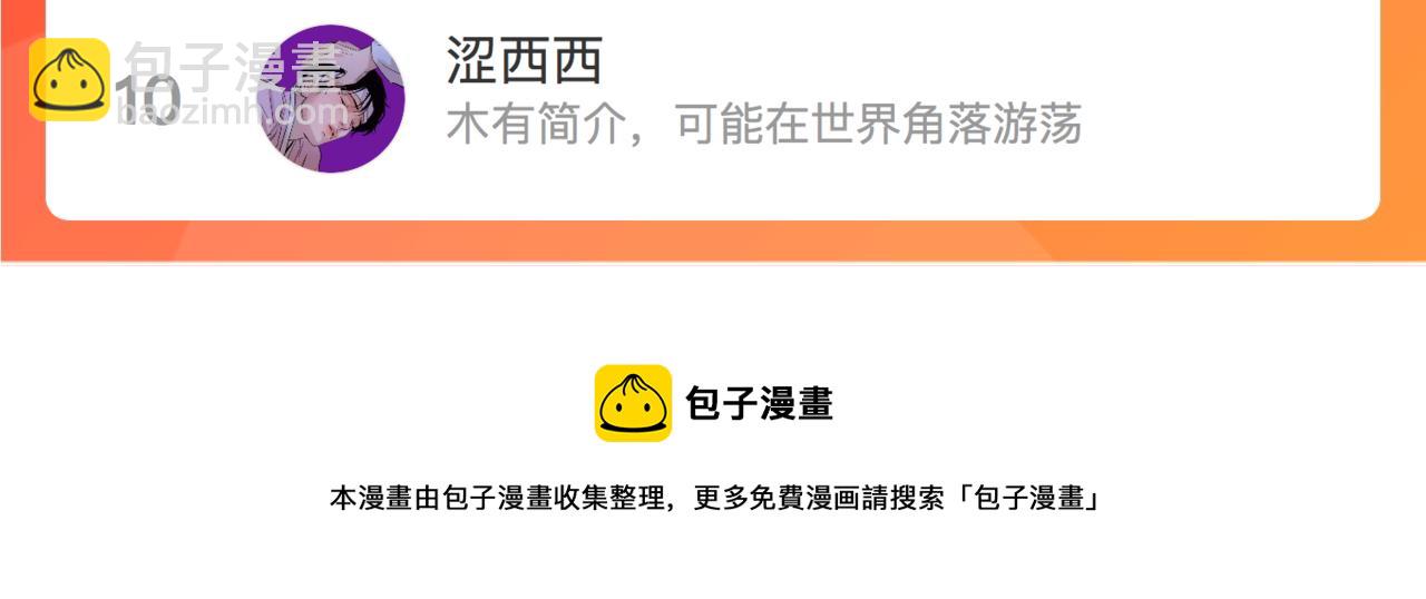 第46话  要他的命！115