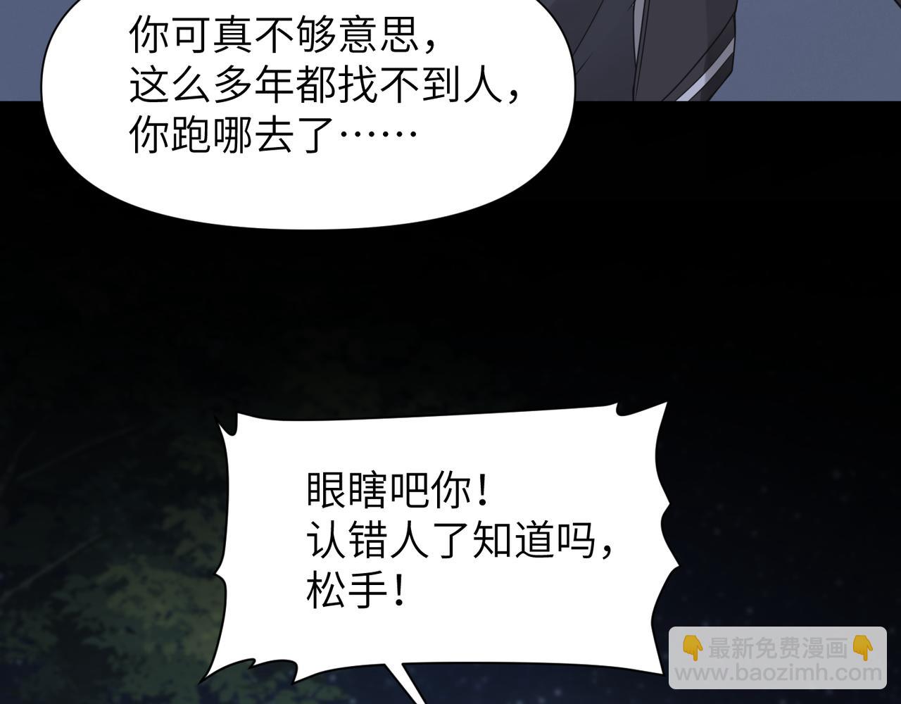 第46话  要他的命！13