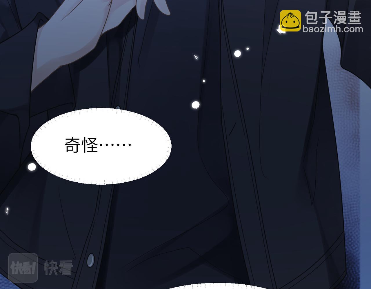 第46话  要他的命！18